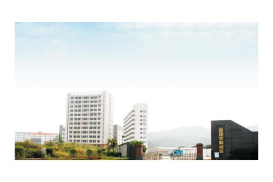 深圳市天源物业管理有限公司（金环宇工业园）.jpg